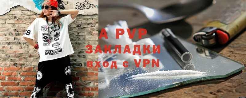 darknet формула  продажа наркотиков  Вельск  Alpha PVP VHQ 