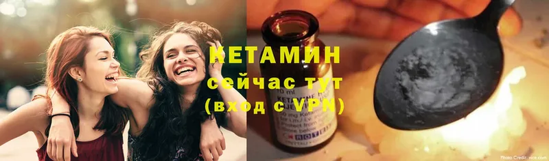 darknet наркотические препараты  Вельск  КЕТАМИН ketamine  hydra ссылки 