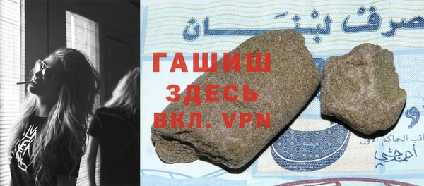 apvp Вяземский