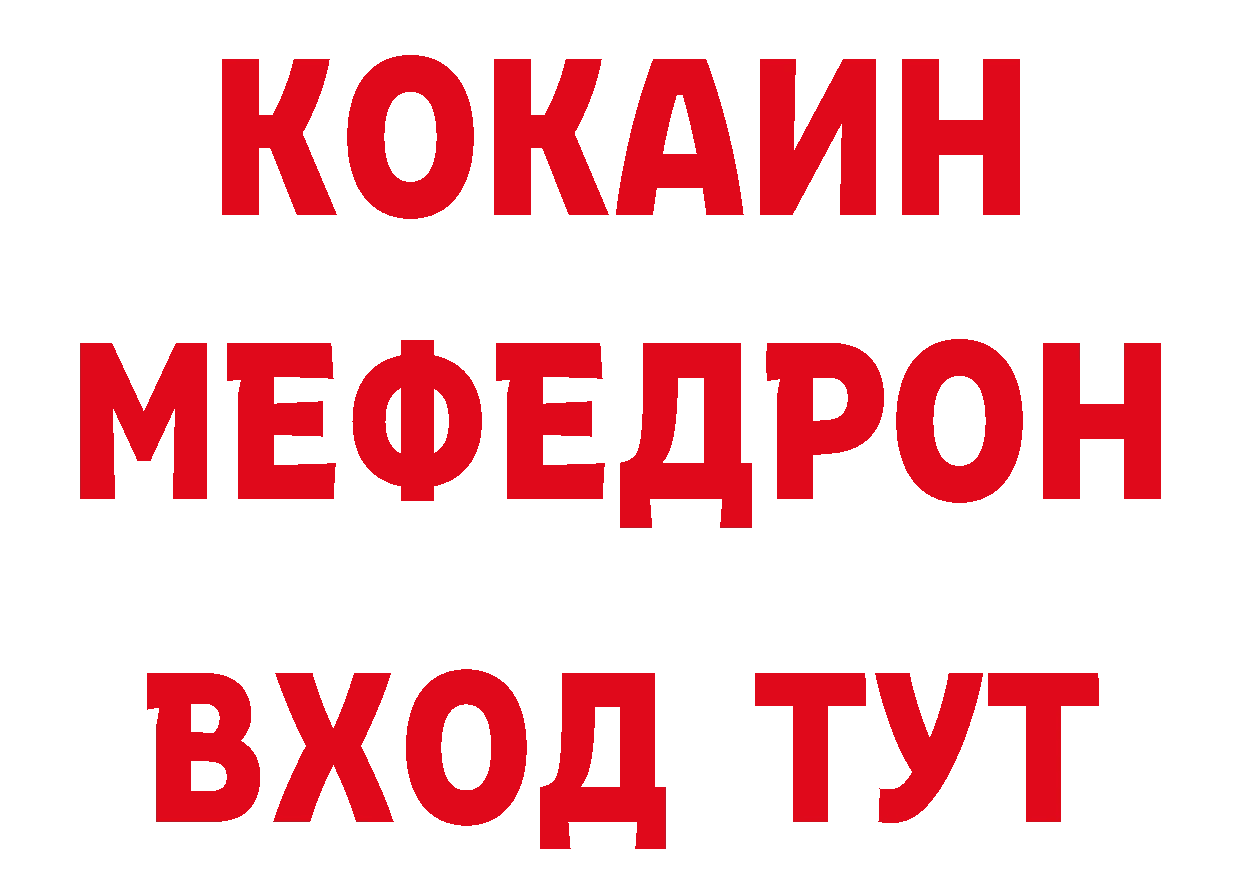 Как найти закладки? дарк нет клад Вельск