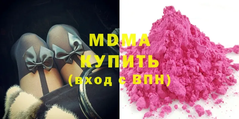 наркота  МЕГА онион  MDMA молли  Вельск 